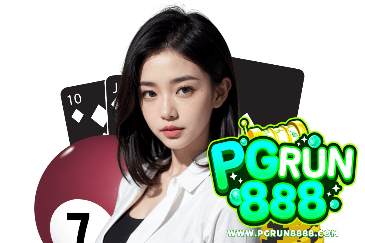 pgrun888 เข้าสู่ระบบ